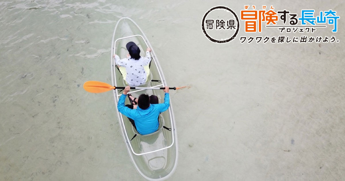 はまかいじ 4904746081766_01.jpg